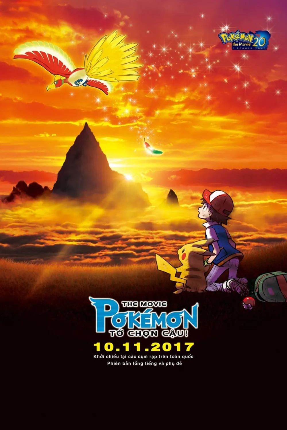 Pokémon the Movie: Tớ Chọn Cậu!